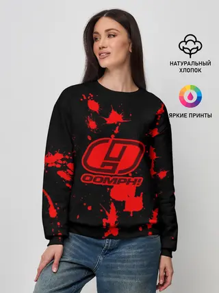 Женский свитшот / OOMPH!