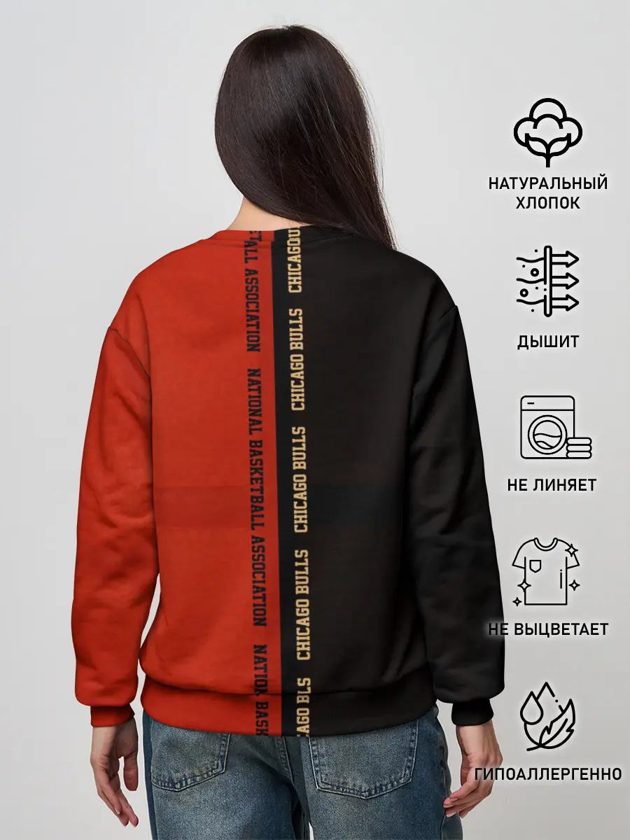 Женский свитшот / NBA. Chicago bulls