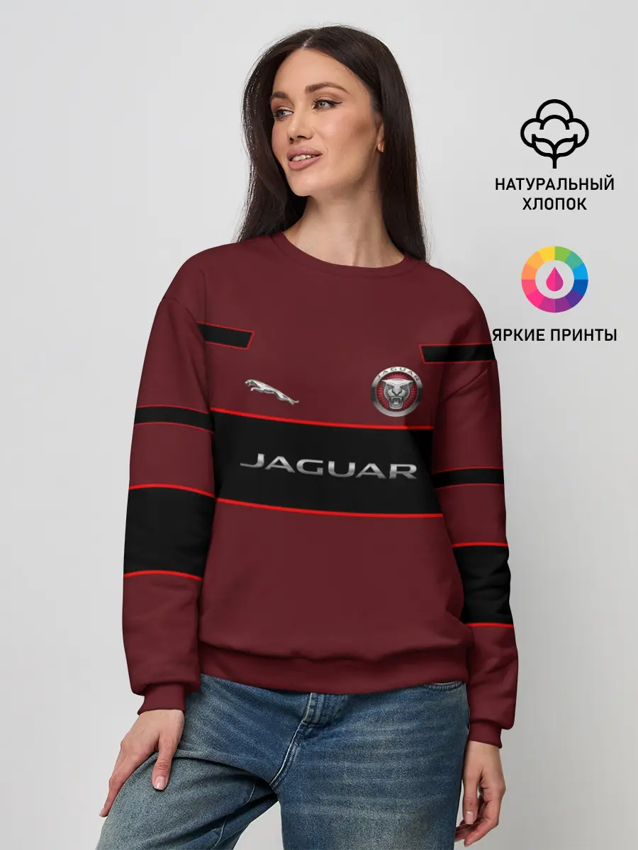 Женский свитшот / Jaguar