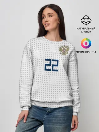 Женский свитшот / Дзюба ЧМ 2018