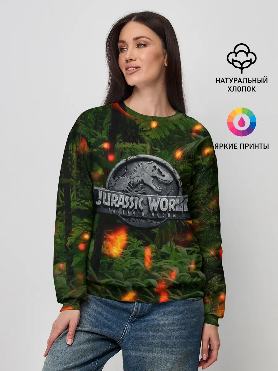 Женский свитшот / мир юрского периода