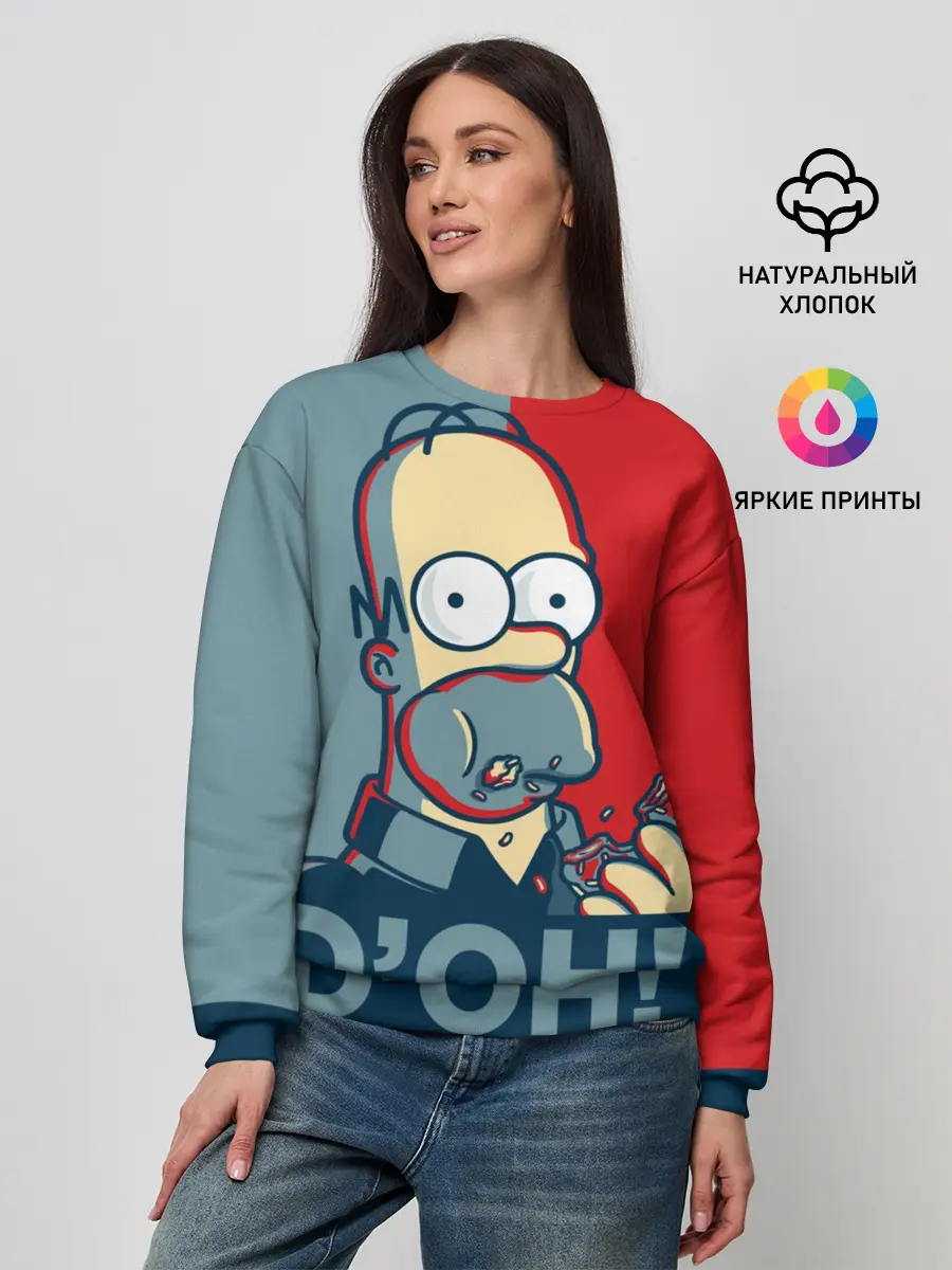 Женский свитшот / Homer Simpson