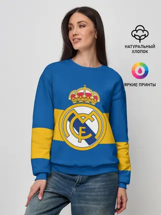 Женский свитшот / Реал Мадрид