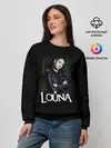Женский свитшот / Louna