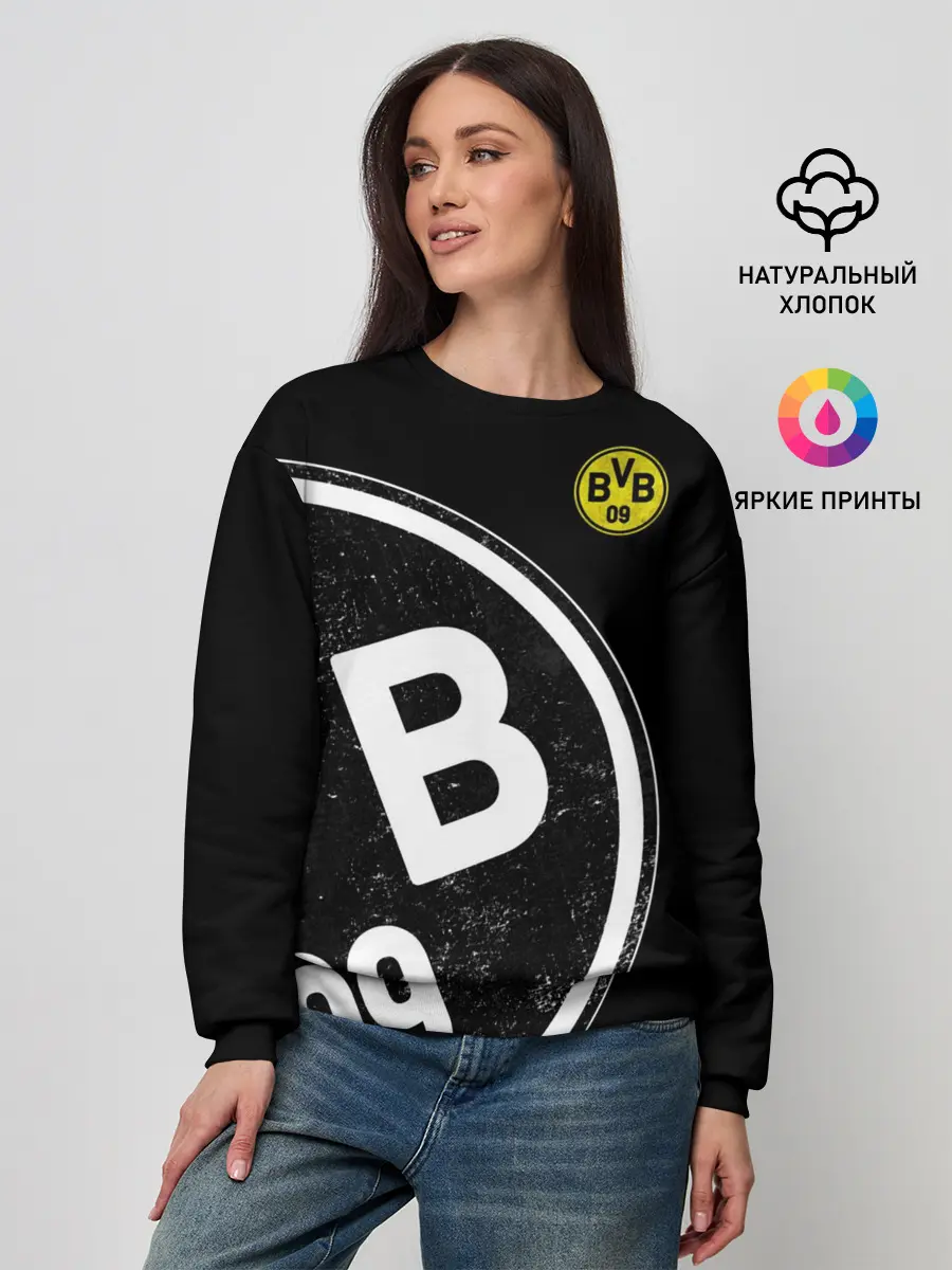 Женский свитшот / Borussia Dortmund Exclusive
