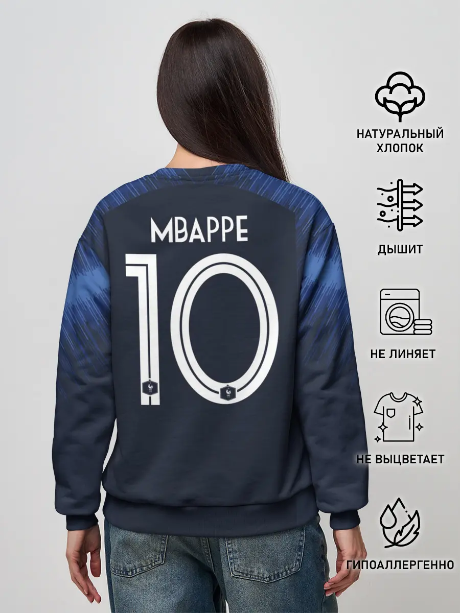 Женский свитшот / Mbappe home WC 2018