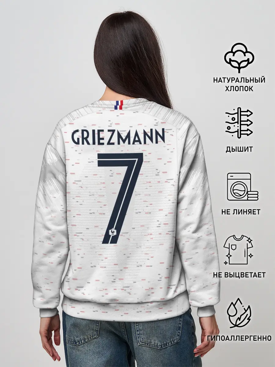 Женский свитшот / Griezmann away WC 2018
