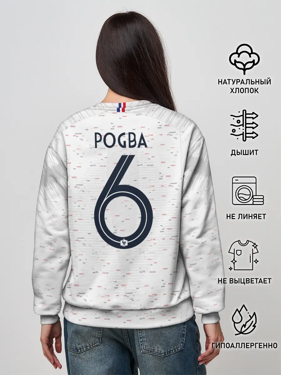 Женский свитшот / Pogba away 2018 WC