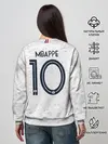 Женский свитшот / Mbappe away WC 2018