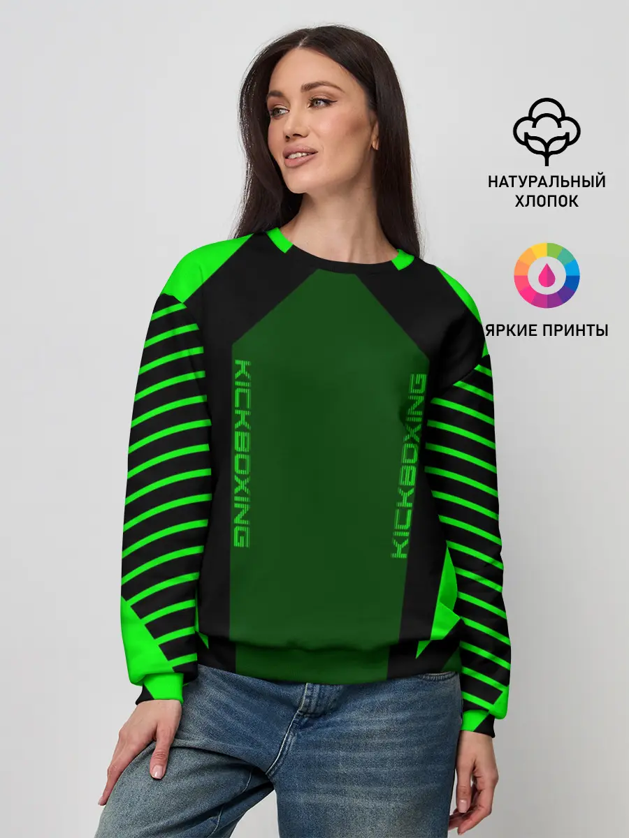 Женский свитшот / Kickboxing