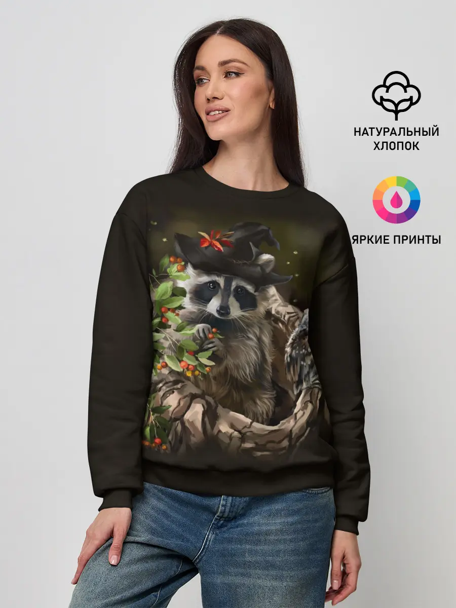 Женский свитшот / Енот и сова