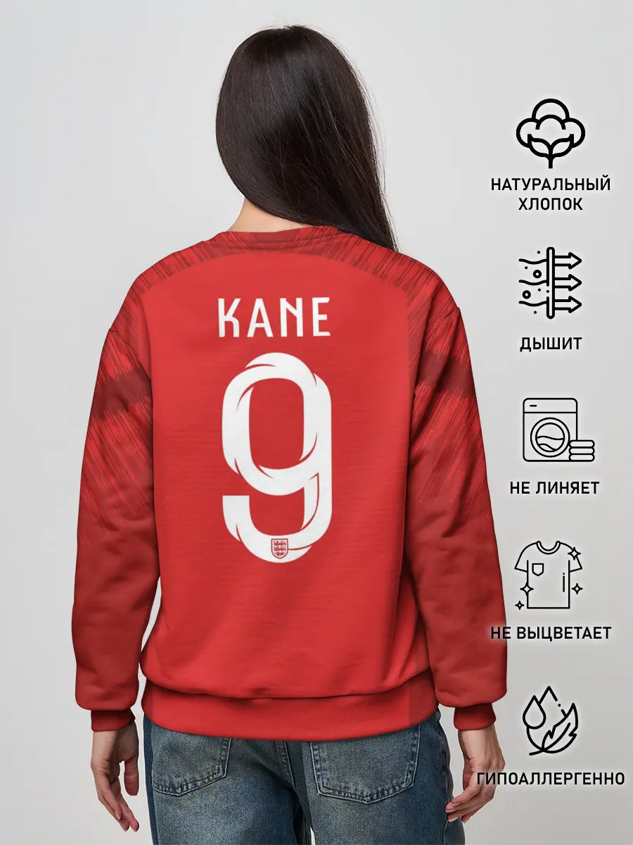Женский свитшот / Kane away WC 2018