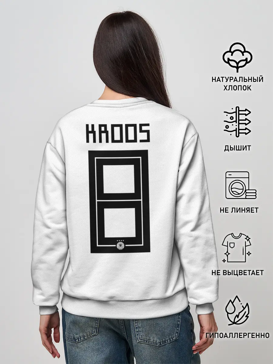 Женский свитшот / Kroos home WC 2018