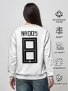 Женский свитшот / Kroos home WC 2018
