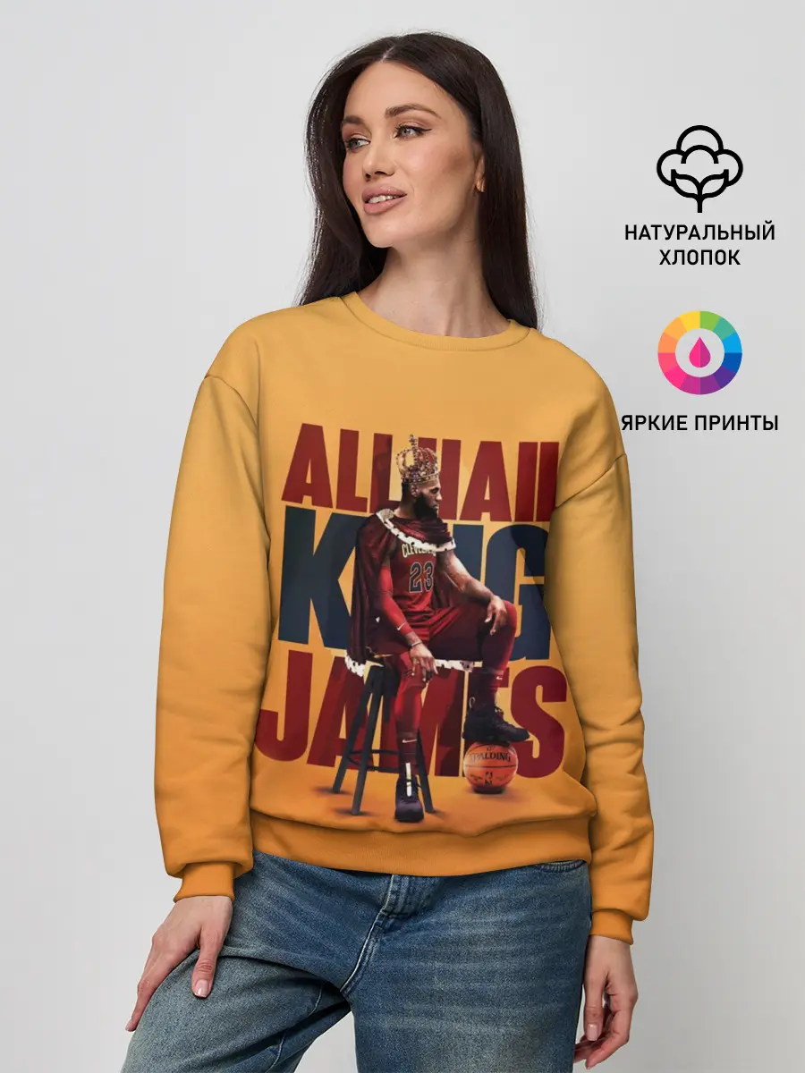 Женский свитшот / LeBron James