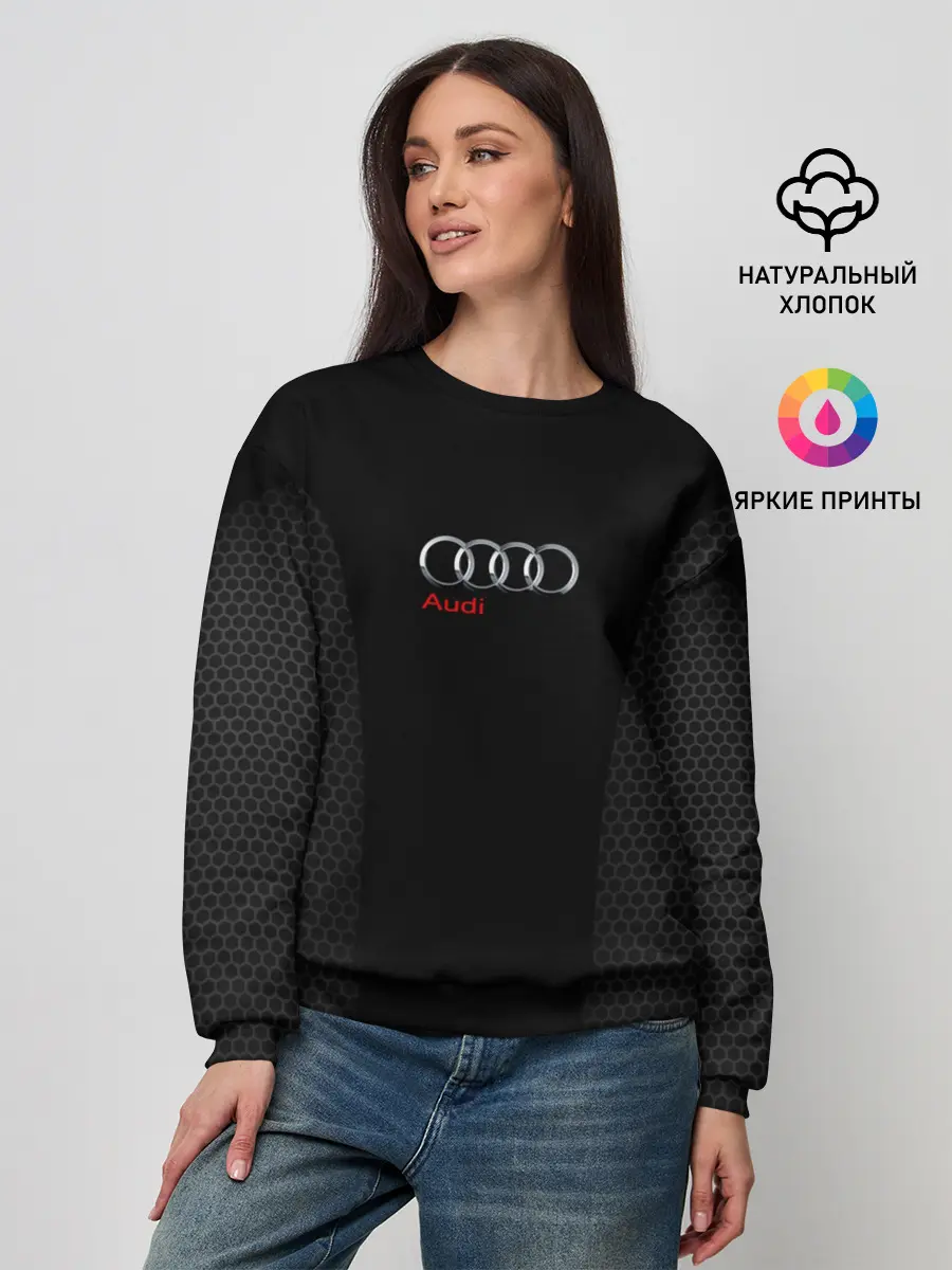 Женский свитшот / Ауди