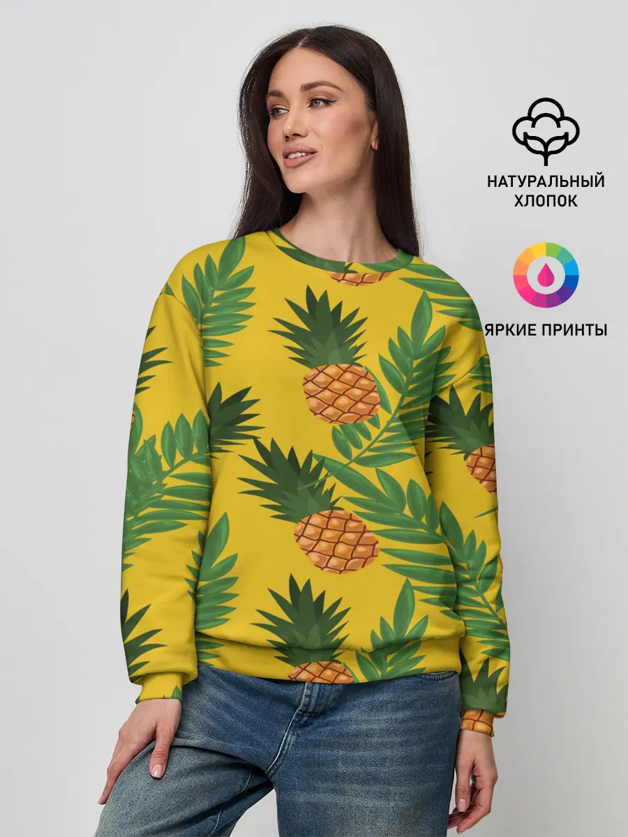 Женский свитшот / Ананасы