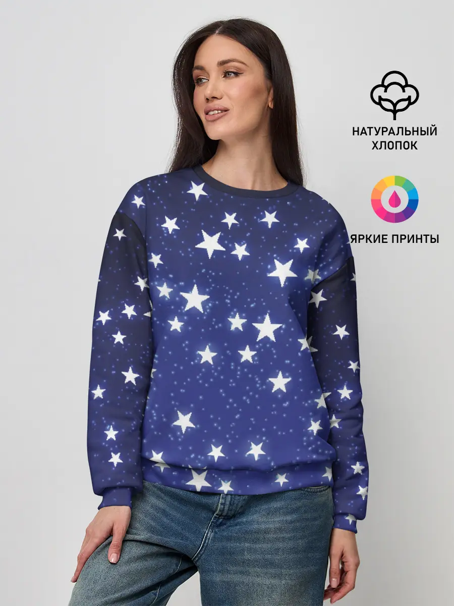 Женский свитшот / Stars