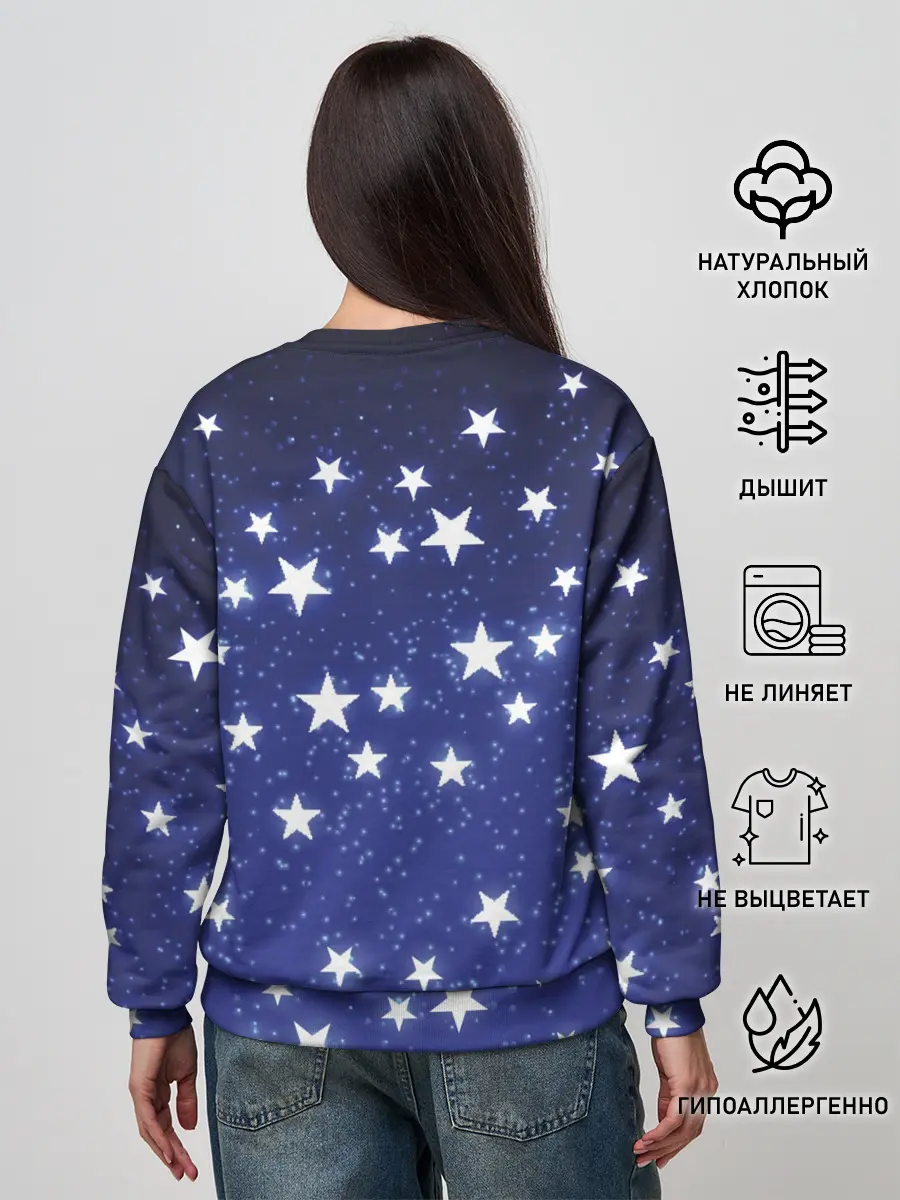 Женский свитшот / Stars