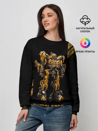 Женский свитшот / АВТОБОТ БАМБЛБИ | BUMBLEBEE