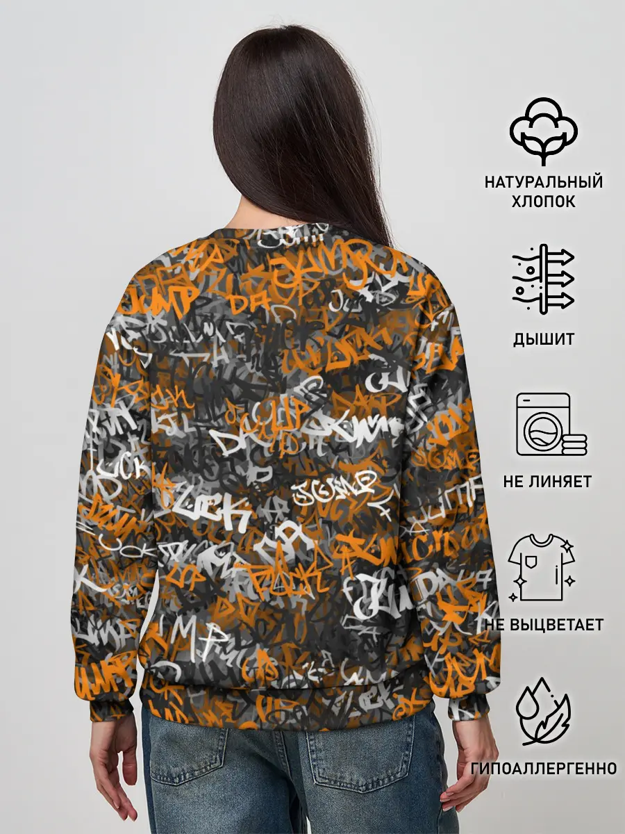 Женский свитшот / Jump da f#ck up!