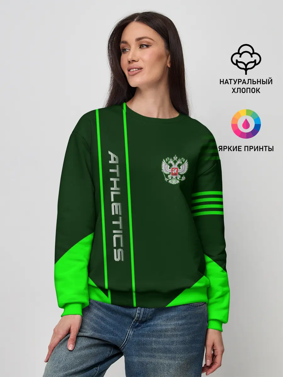 Женский свитшот / Athletics