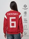 Женский свитшот / Черышев ЧМ 2018
