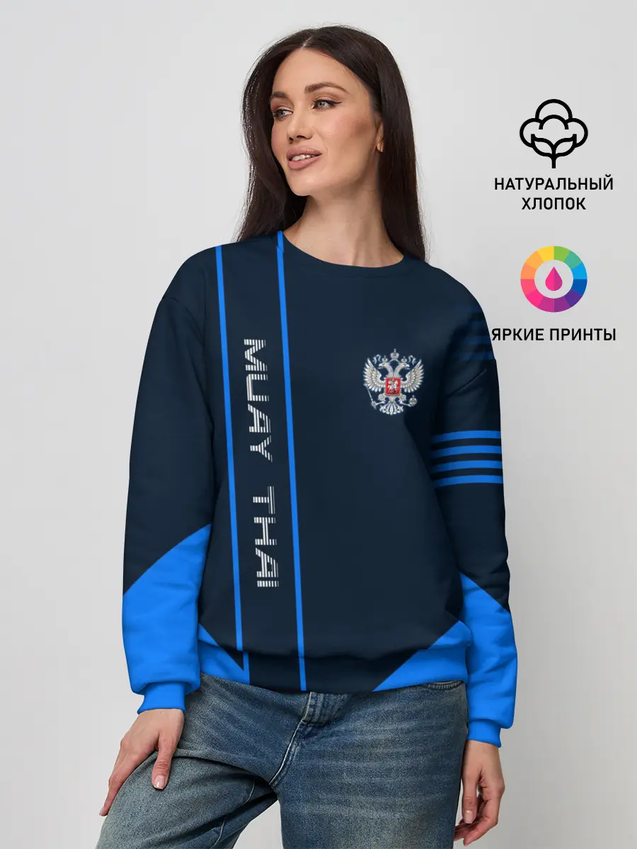 Женский свитшот / Muay Thai