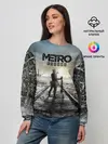Женский свитшот / METRO: Exodus
