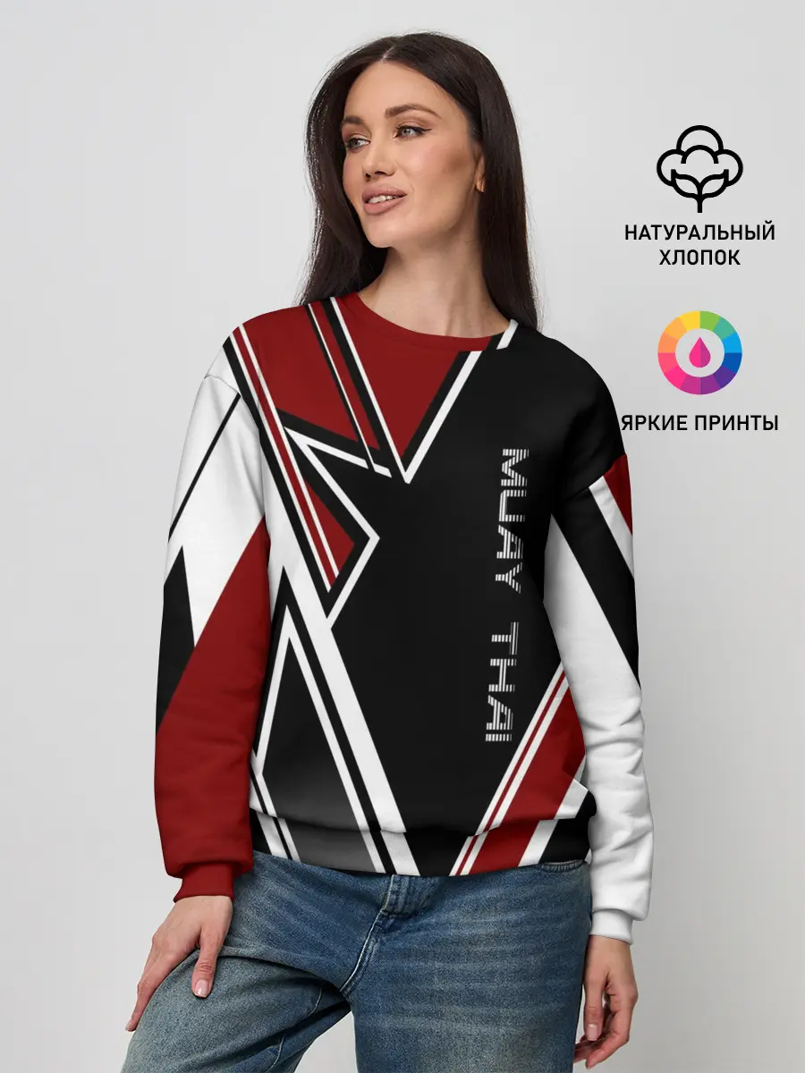 Женский свитшот / Muay Thai