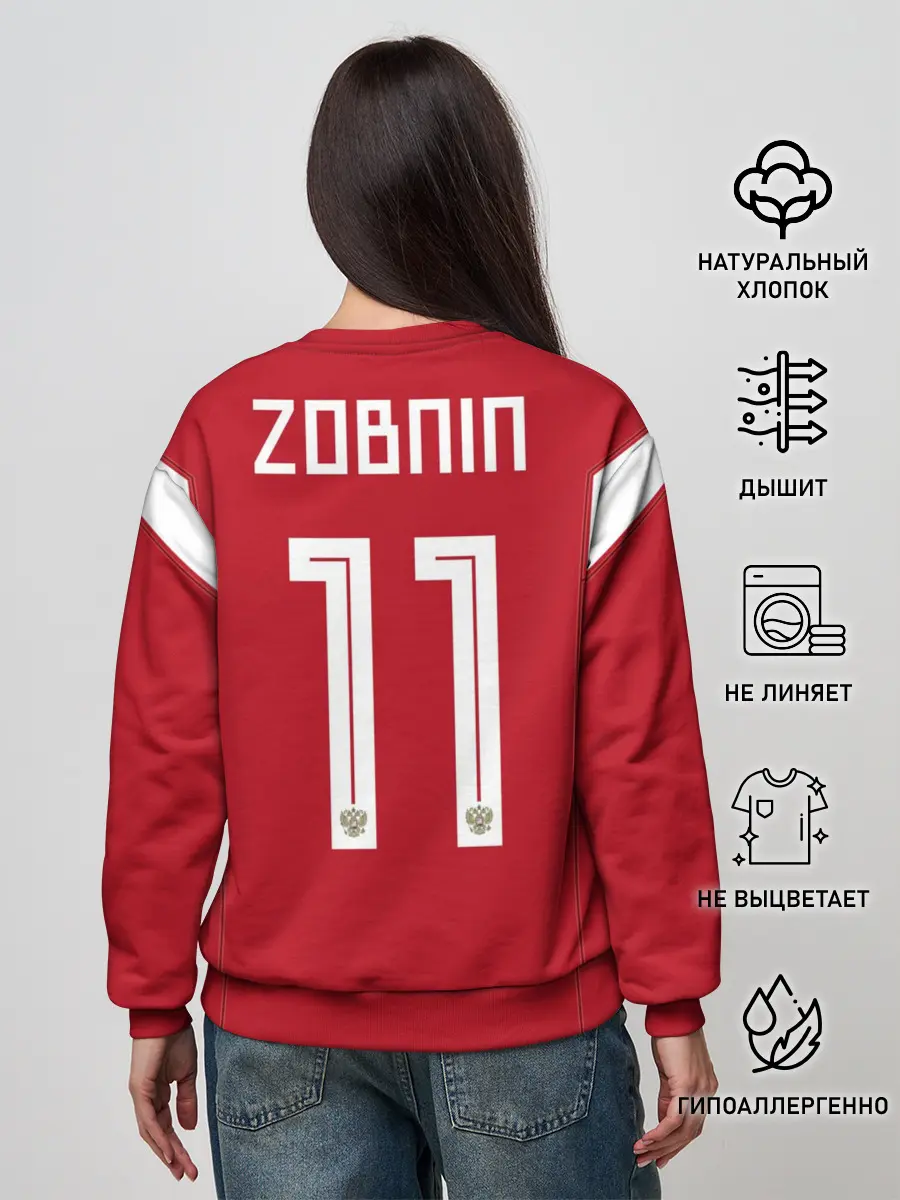 Женский свитшот / Зобнин ЧМ 2018