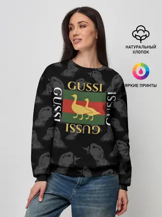 Женский свитшот / Гуси
