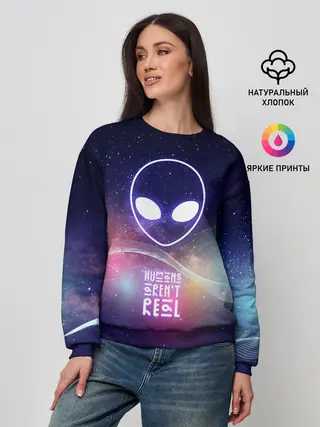 Женский свитшот / НЛО: людей не существует.