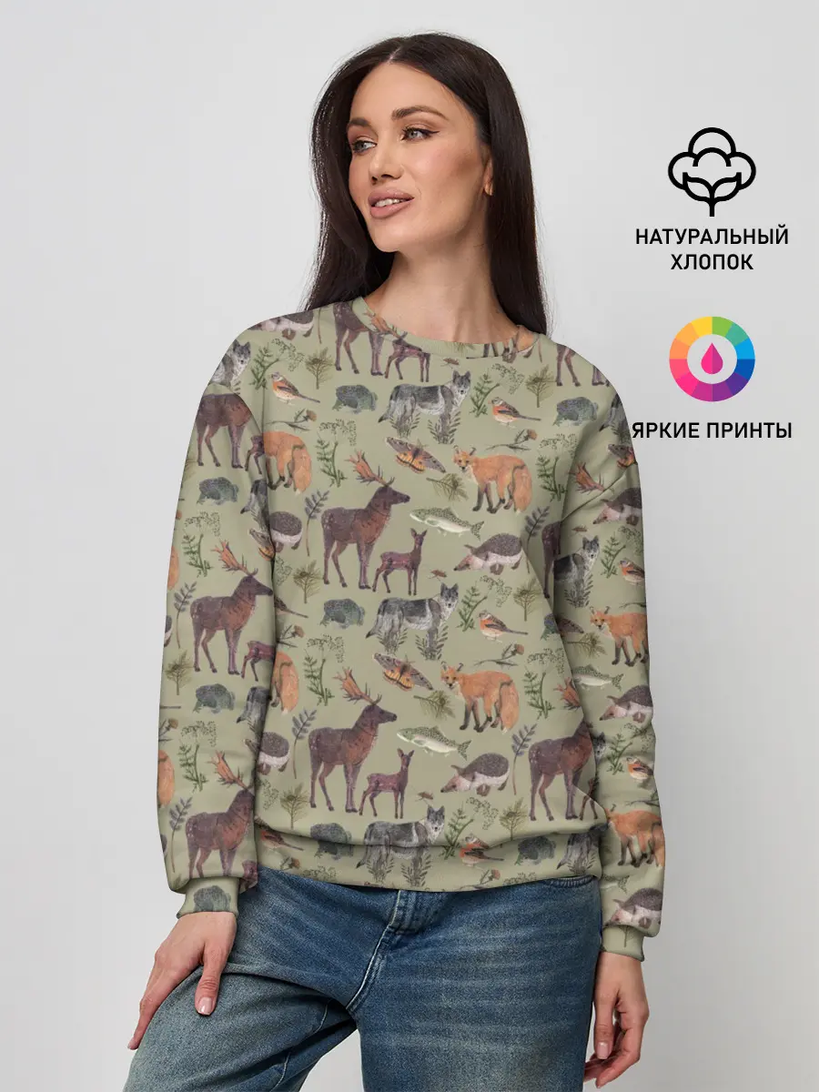 Женский свитшот / Wild animals