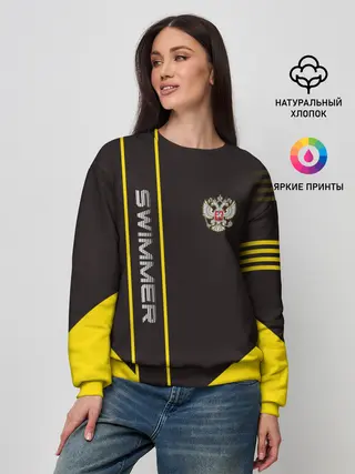 Женский свитшот / Swimmer