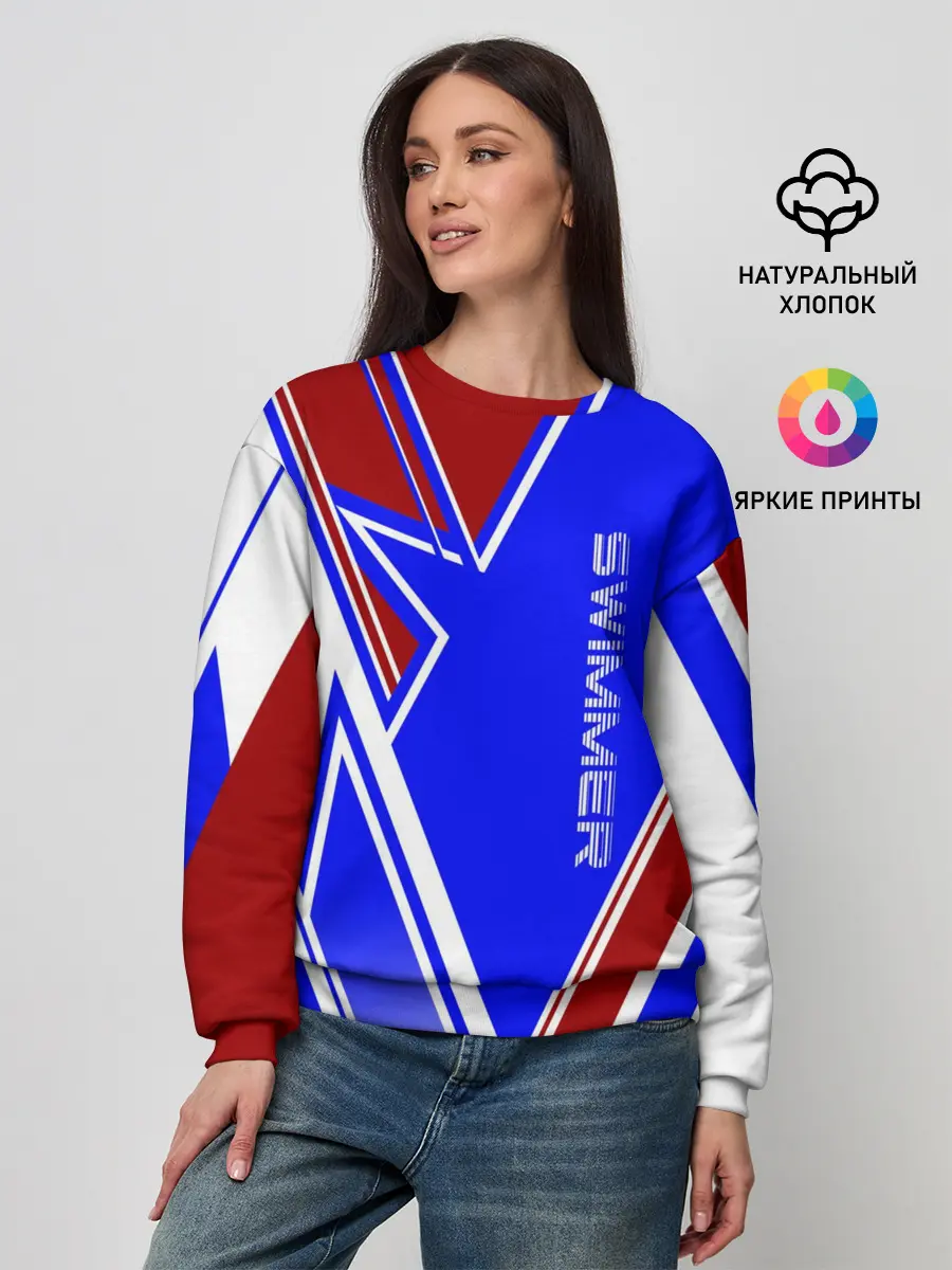 Женский свитшот / Swimmer