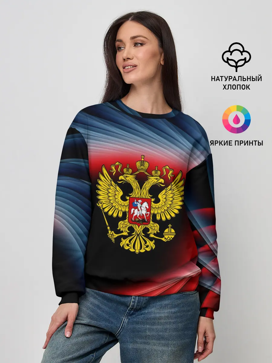 Женский свитшот / Россия