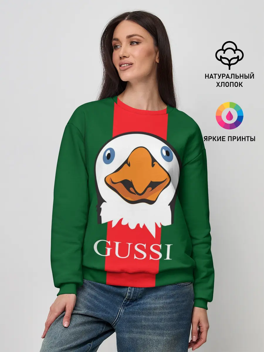 Женский свитшот / GUSSI