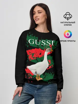 Женский свитшот / Gussi