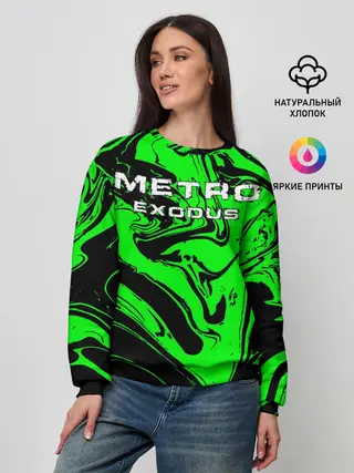 Женский свитшот / Метро: Исход