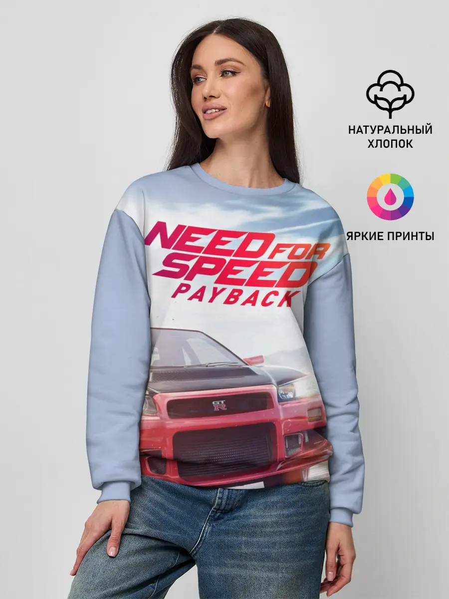 Женский свитшот / Need for Speed: Payback