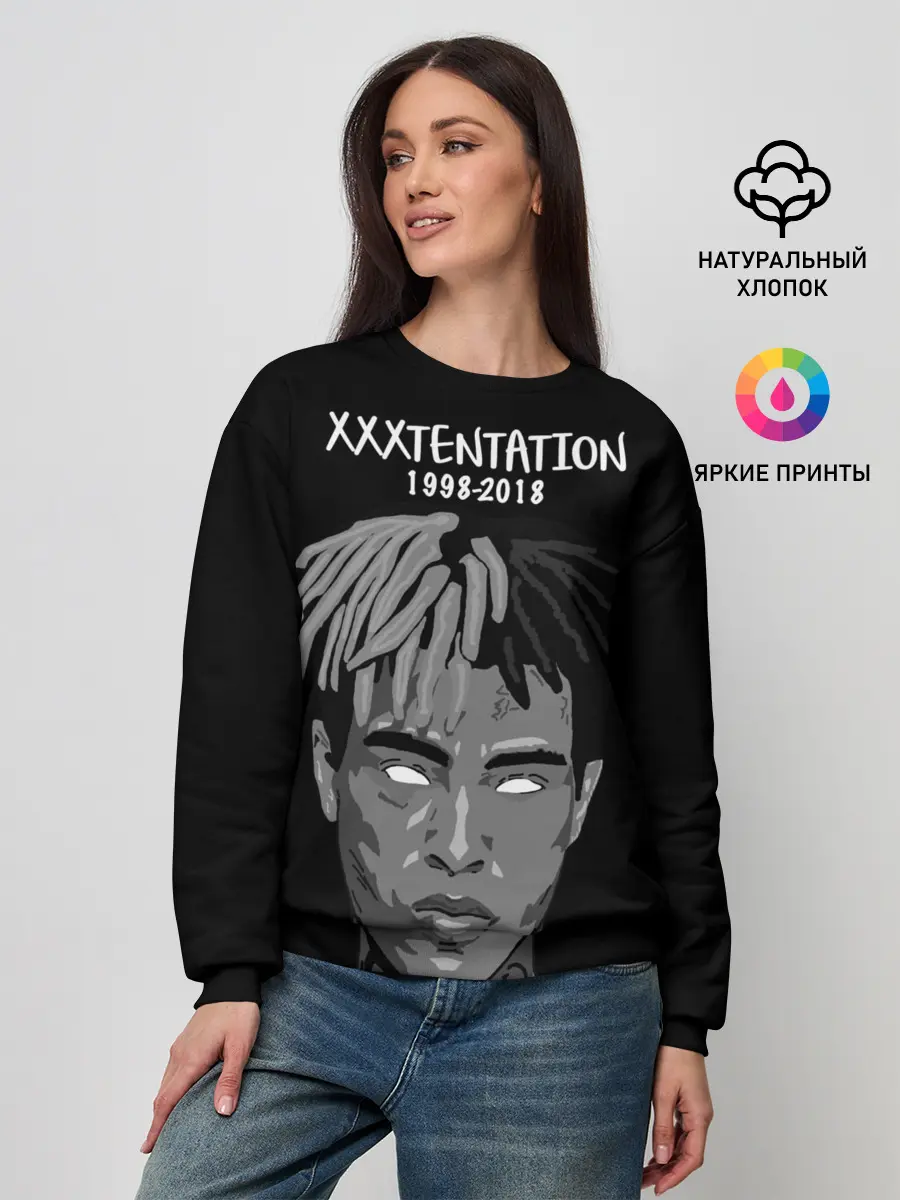 Женский свитшот / Xxxtentation RIP