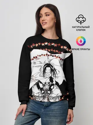 Женский свитшот / Хао Асакура