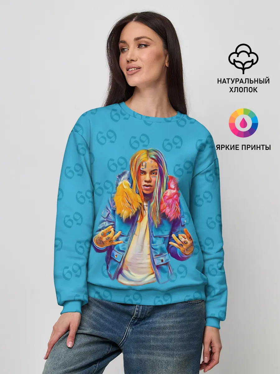 Женский свитшот / 6IX9INE 69