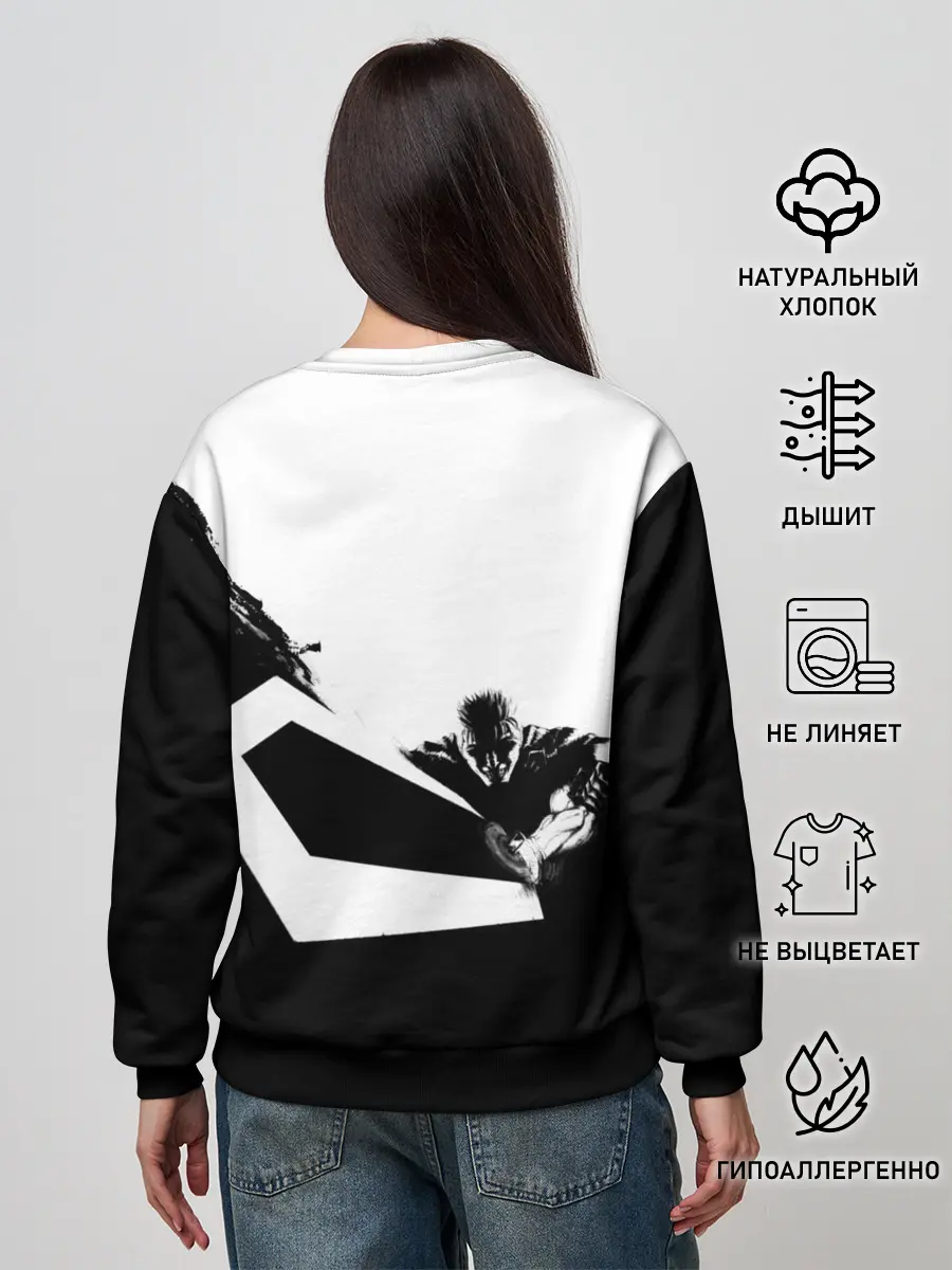 Женский свитшот / Гатс разрубает тьму! БЕРСЕРК