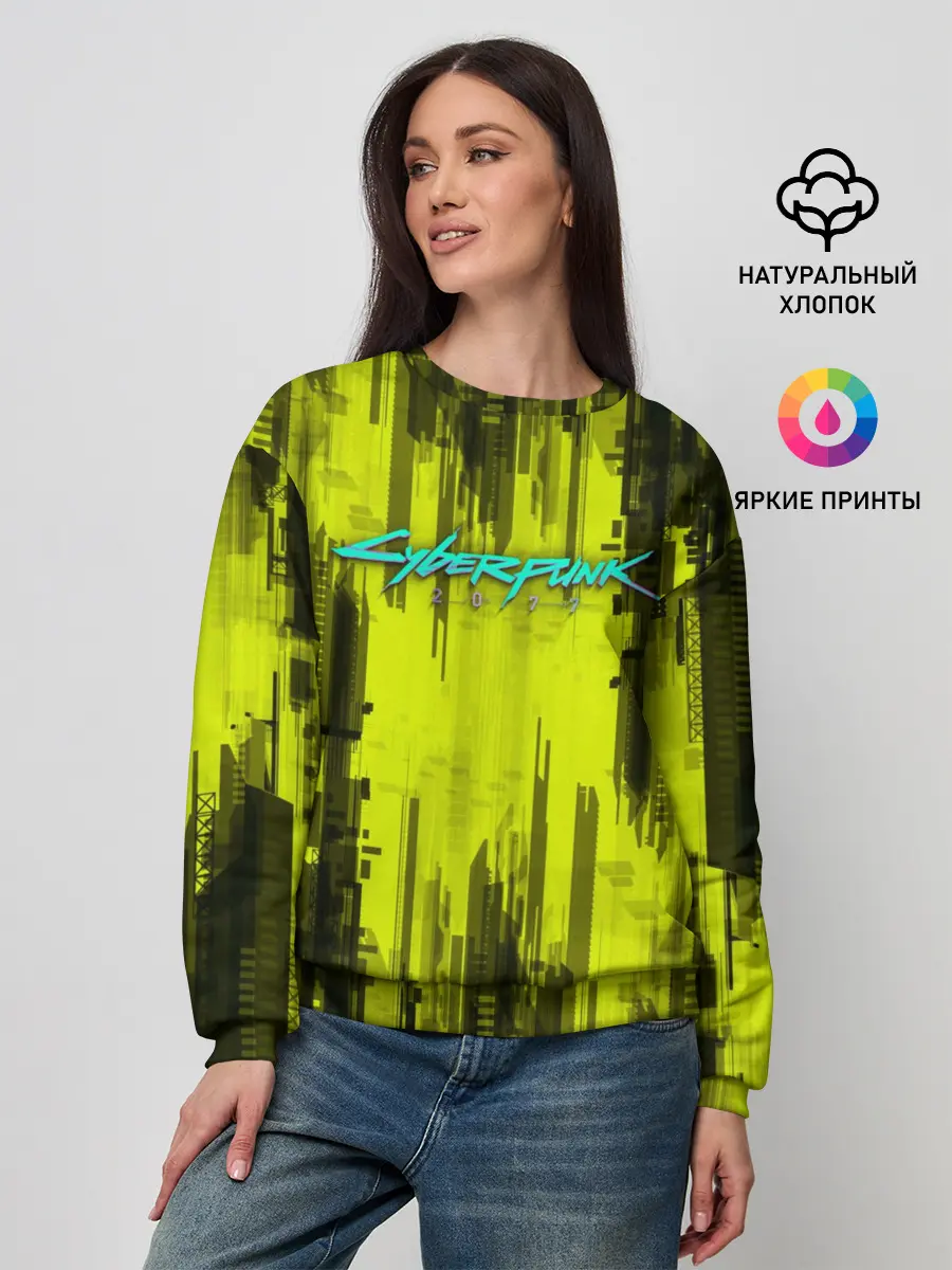Женский свитшот / CYBERPUNK 2077 | КИБЕРПАНК 2077