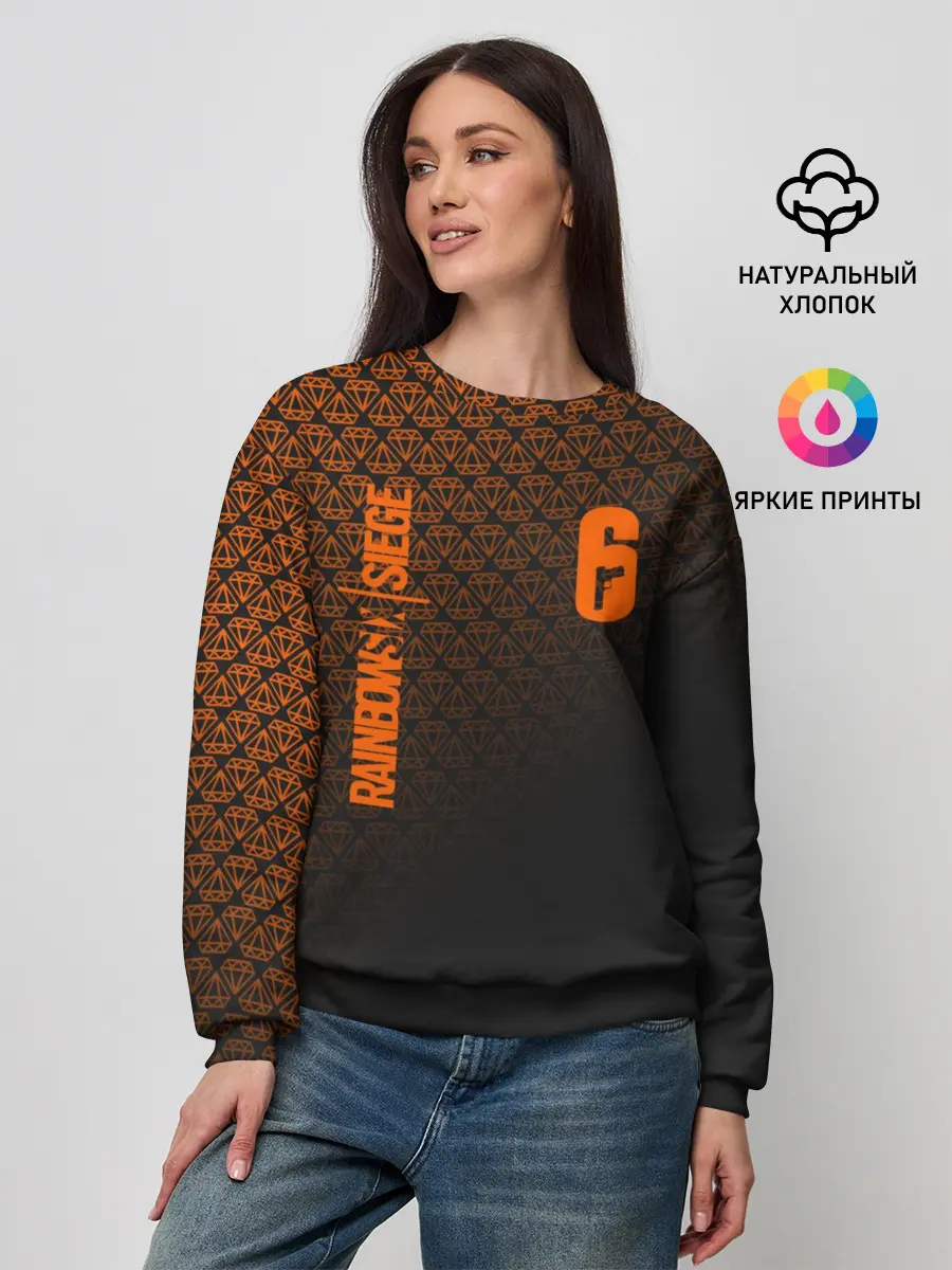 Женский свитшот / RAINBOW SIX SIEGE DIAMOND