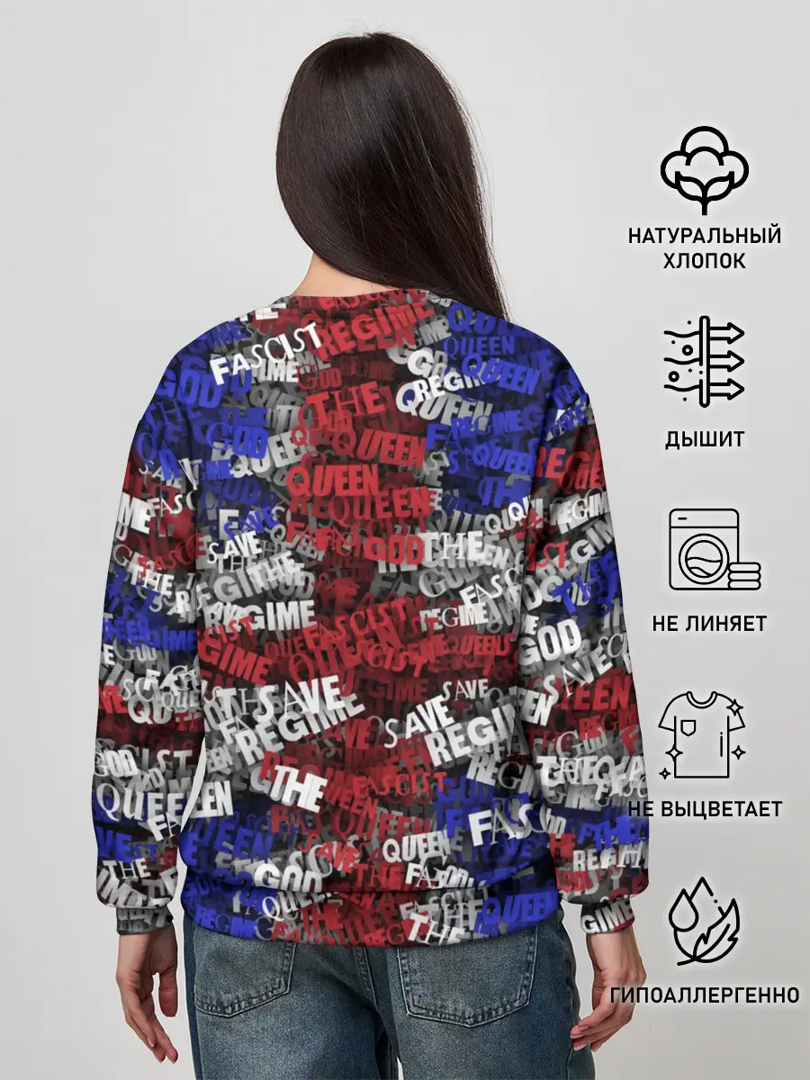 Женский свитшот / God Save the Queen!