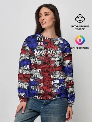 Женский свитшот / God Save the Queen!