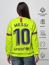 Женский свитшот / Messi away 18-19